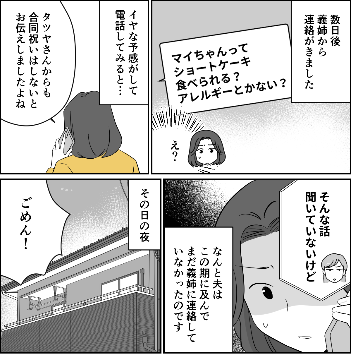 【修正版】4_1_1