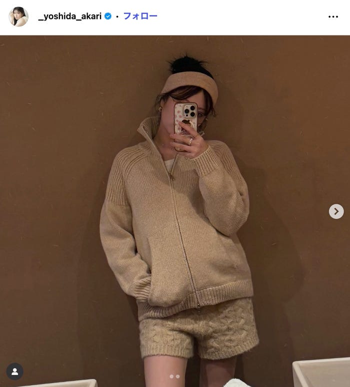 吉田朱里Instagramより