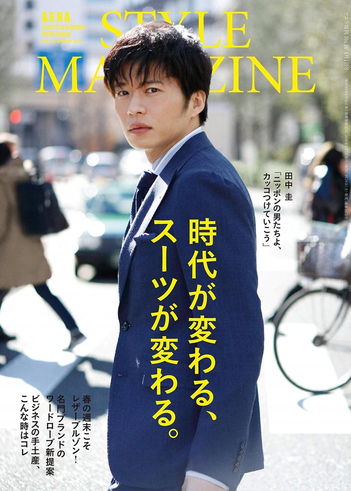 田中圭 キスシーン ベッドシーンは 100 役になりきれない 女優との接し方も明かす モデルプレス 田中圭 キスシーン ベッドシーンは 100 役になりきれない 女優との接し方も明かす モデルプレス
