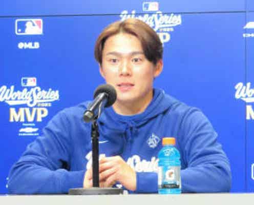 山本由伸「涙が出ました」「久しぶりにあふれてきた」会見で明かす 終了後には米メディアからも大きな拍手「新しい自分を発見できた」