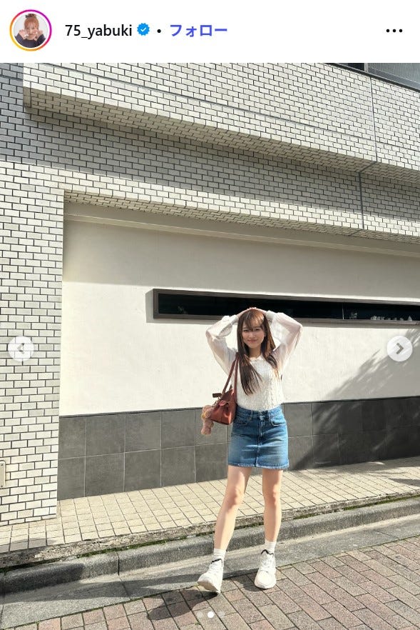 矢吹奈子Instagramより