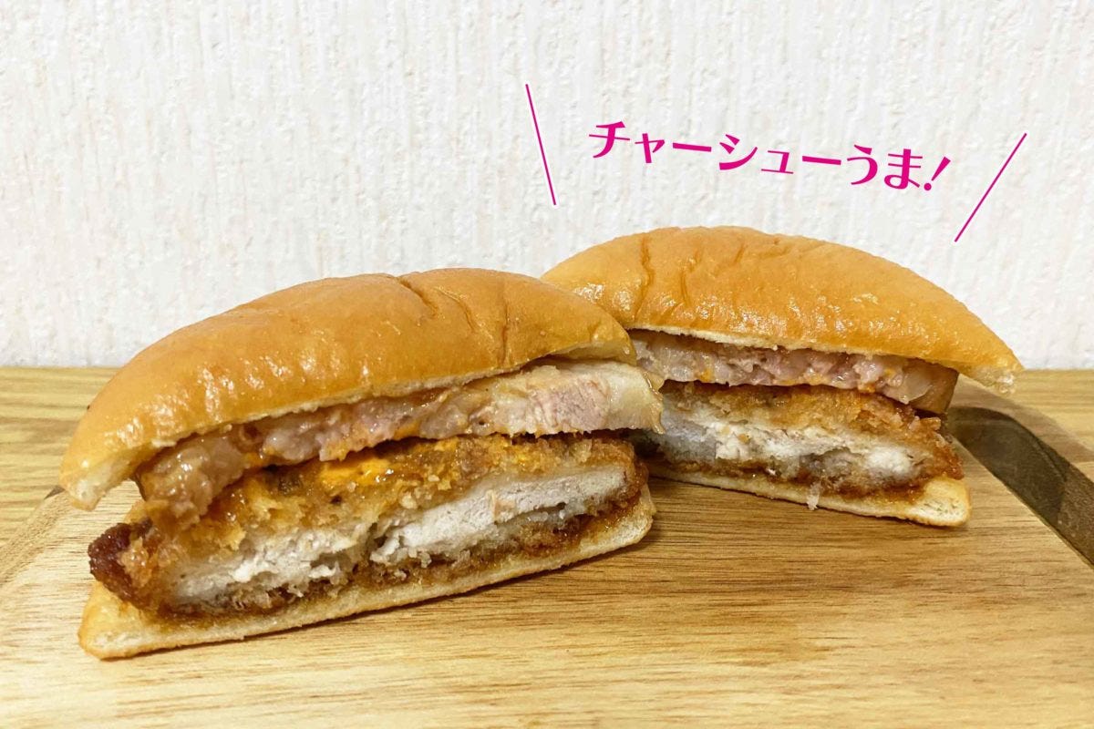 ローソン 2倍バーガー