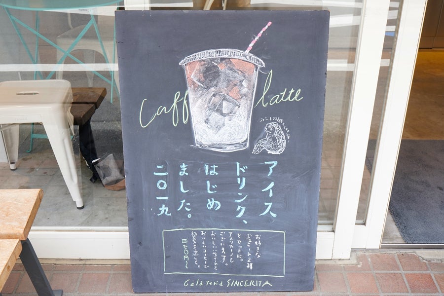 シンチェリータ イラスト2