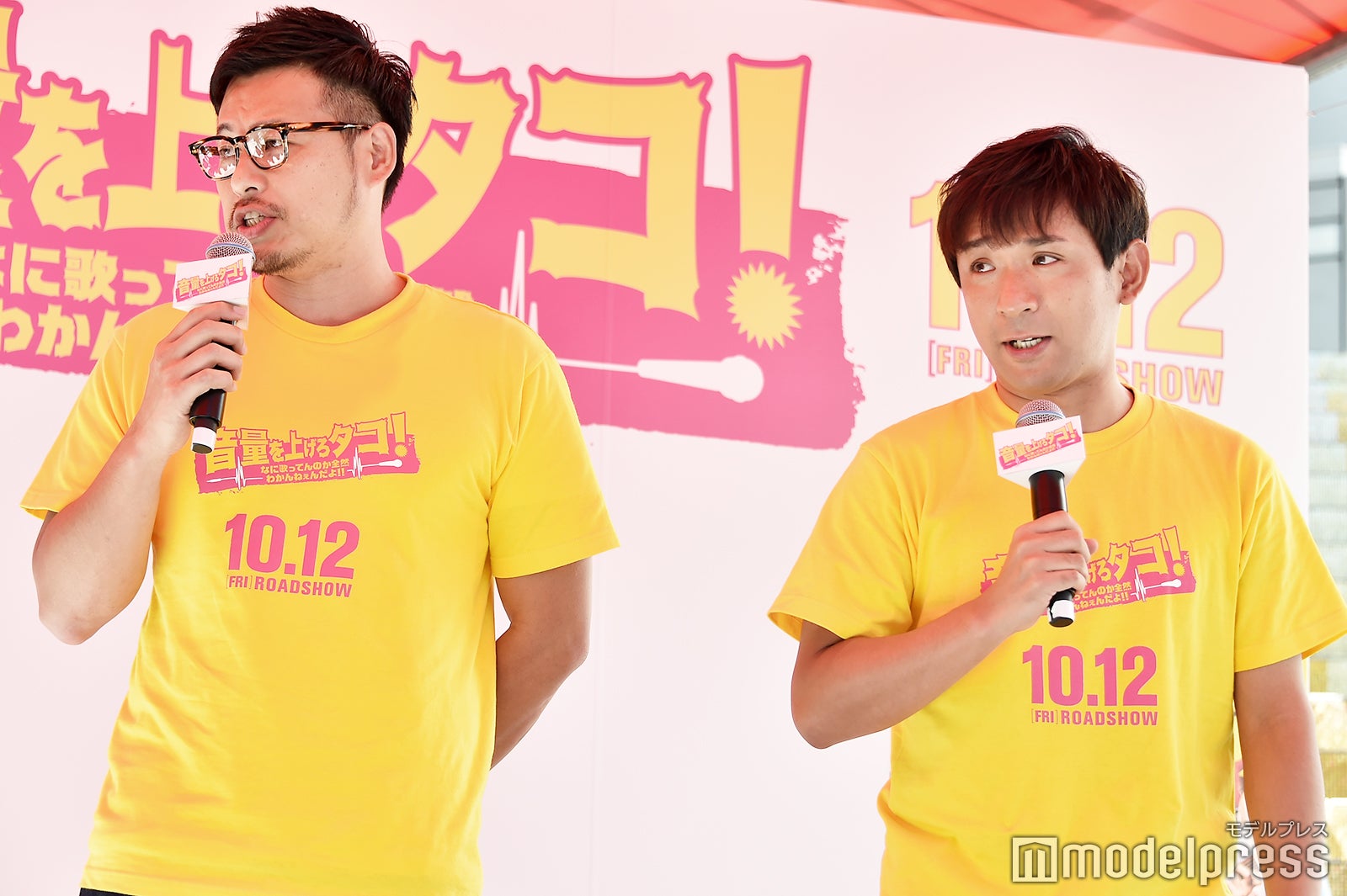 アルコ＆ピース （C）モデルプレス