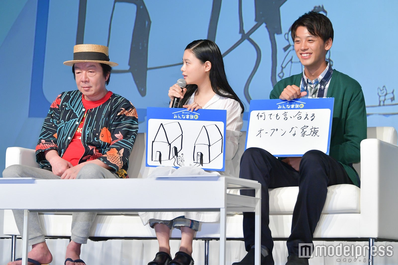 古田新太、杉咲花、竹内涼真（C）モデルプレス