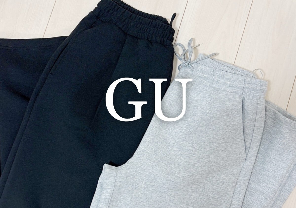 あなたはどっち派？GUで人気のスウェットパンツ2種を同じトップスでコーデ比較！