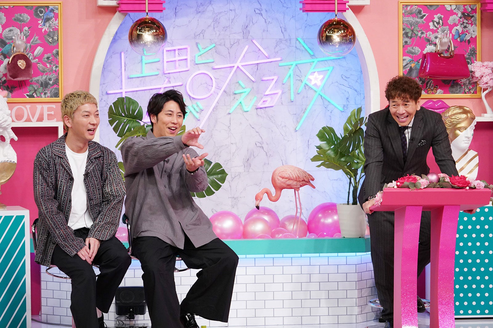 （左から）ニューヨーク（嶋佐和也、屋敷裕政）、上田晋也（C）日本テレビ