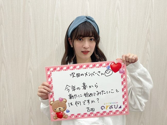 吉田綾乃クリスティー (提供写真)