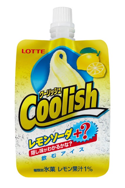 隠し味は何 ロッテクーリッシュの新フレーバー レモンソーダ 登場 モデルプレス 隠し味は何 ロッテクーリッシュの新フレーバー レモンソーダ 登場 モデルプレス