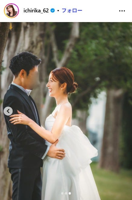 りかInstagramより