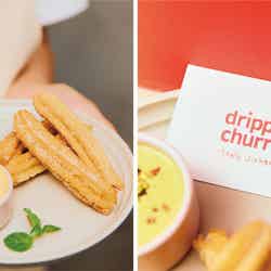 ドリッピンチュロス/提供画像