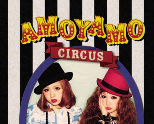 人気原宿系モデル2人のおしゃれ大公開本が完成