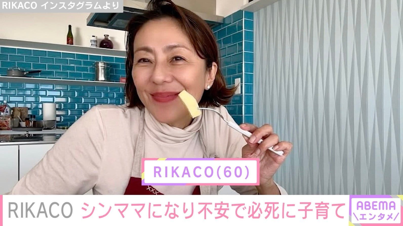 RIKACO（60）、“元夫・渡部篤郎にそっくり”と話題の長男らとの親子3ショット公開「シングルマザーになり不安で必死に子育て」