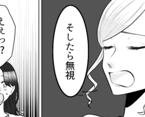 それって自分も同じことしてない?友だちが『ドタキャンされて嫌だった』って話してたけど...!?