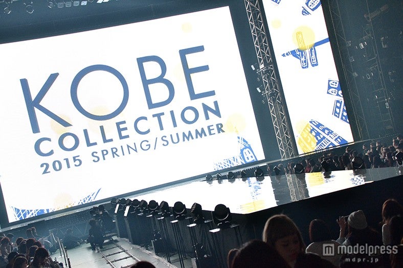 「神戸コレクション2015 SPRING／SUMMER」会場の様子