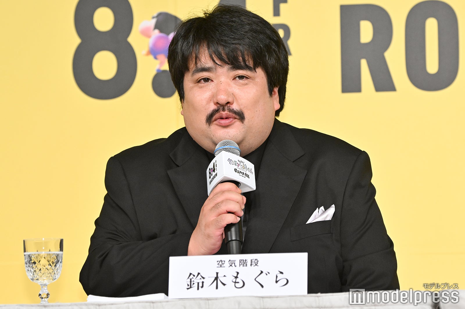 鈴木もぐら（C）モデルプレス