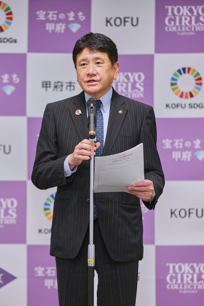 樋⼝雄⼀甲府市⻑（提供写真）