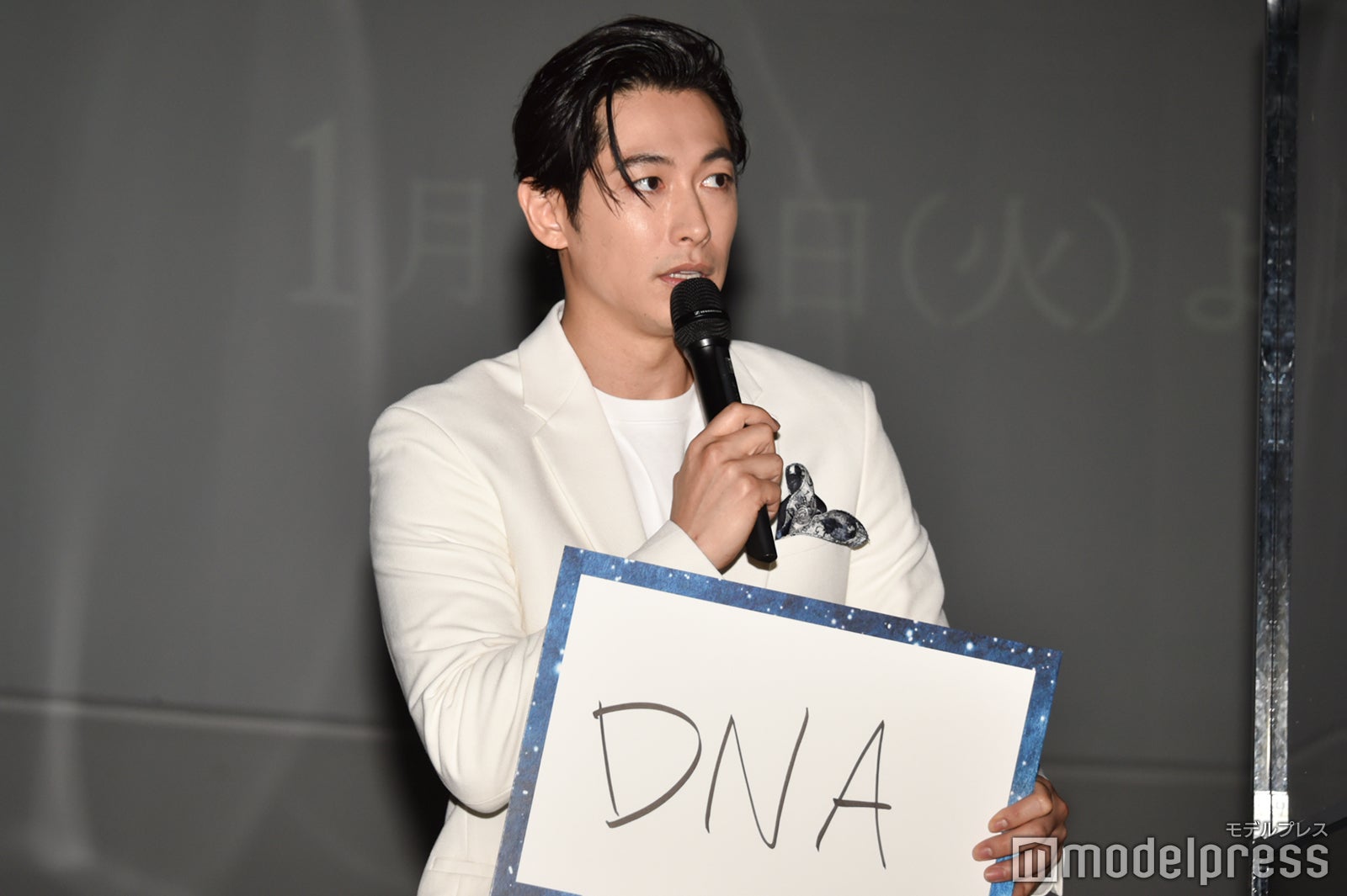 「遺品整理でこれだけは絶対に見られたくないもの」に回答したディーン・フジオカ （C）モデルプレス