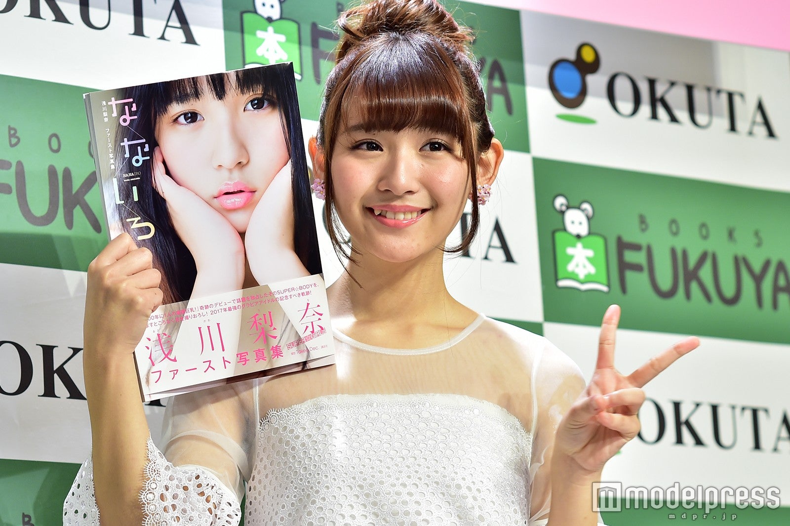 浅川梨奈（C）モデルプレス