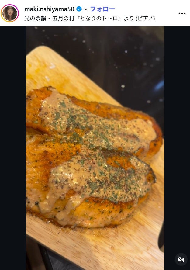 西山茉希Instagramより