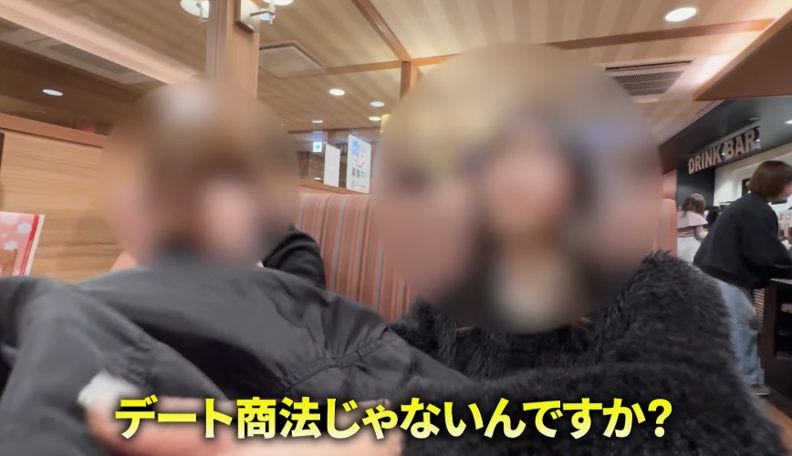 マッチングアプリを使った悪徳マルチ業者に突撃！警察沙汰になった緊迫の潜入取材