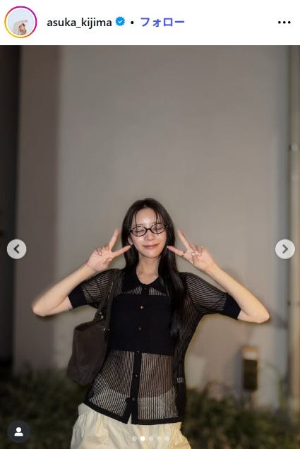 貴島明日香Instagramより