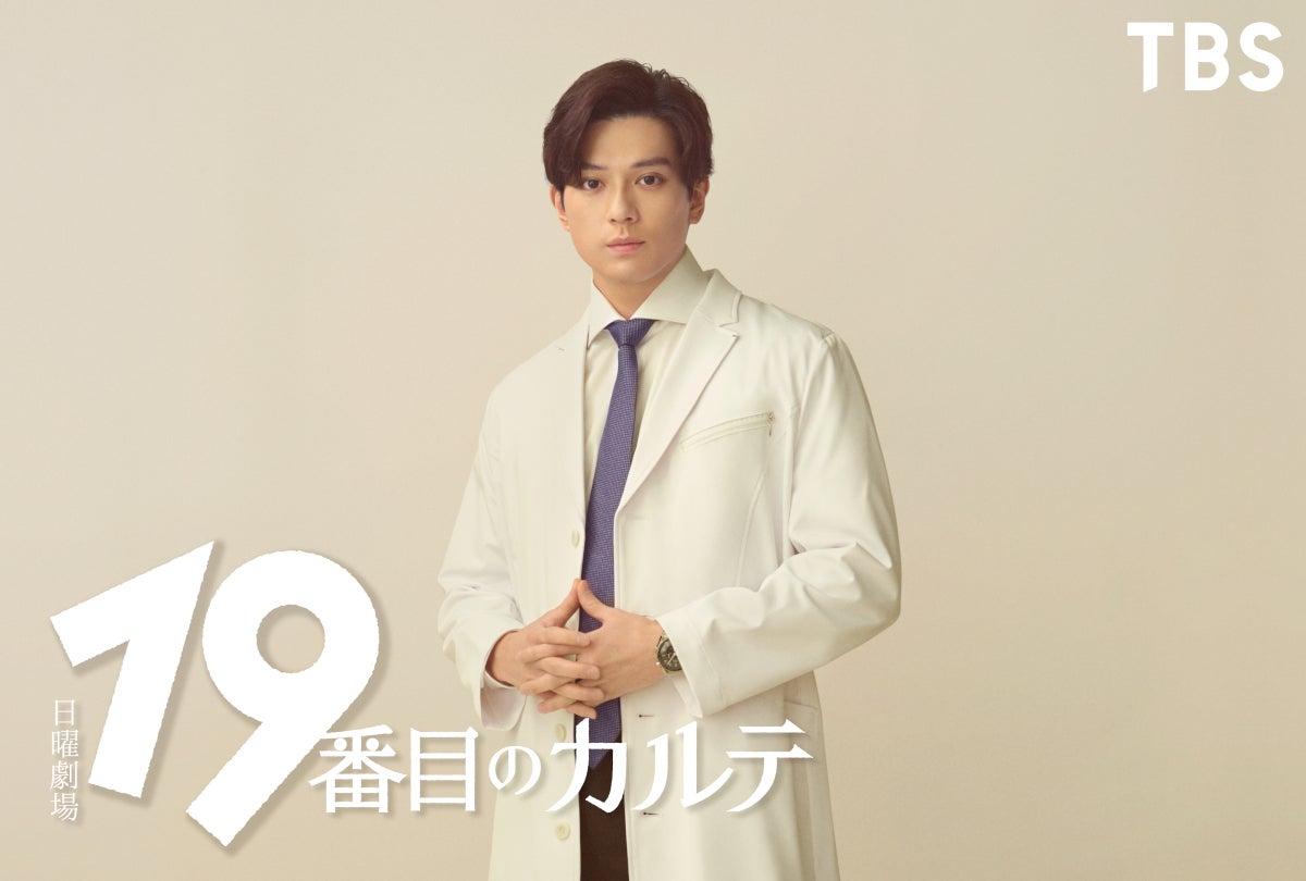 新田真剣佑（C）TBS