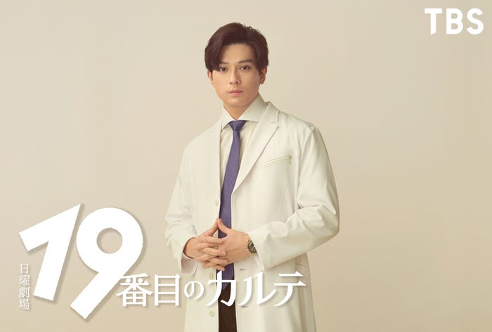 新田真剣佑(C)TBS