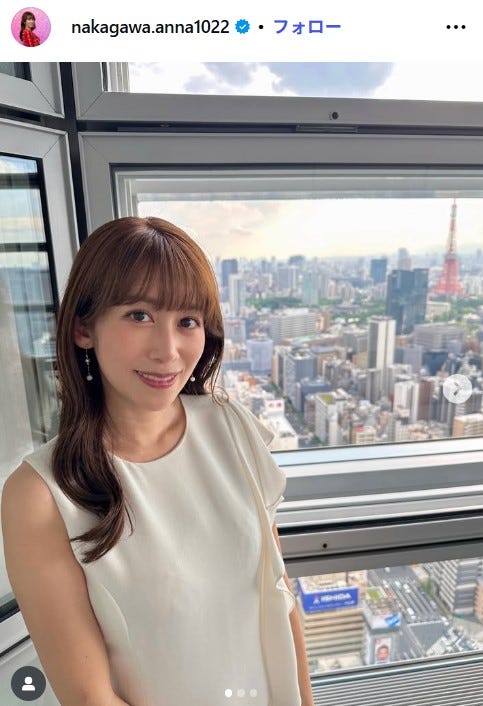 中川安奈アナInstagramより