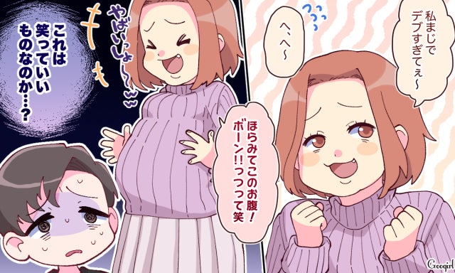 やってない 男性が マジでない とドン引きする女性の言動4つ モデルプレス やってない 男性が マジでない とドン引きする女性の言動4つ モデルプレス