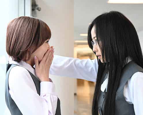 <セクシー田中さん 第1話>京子(木南晴夏)&朱里(生見愛瑠)の運命が変わる 笑って泣けるラブコメスタート