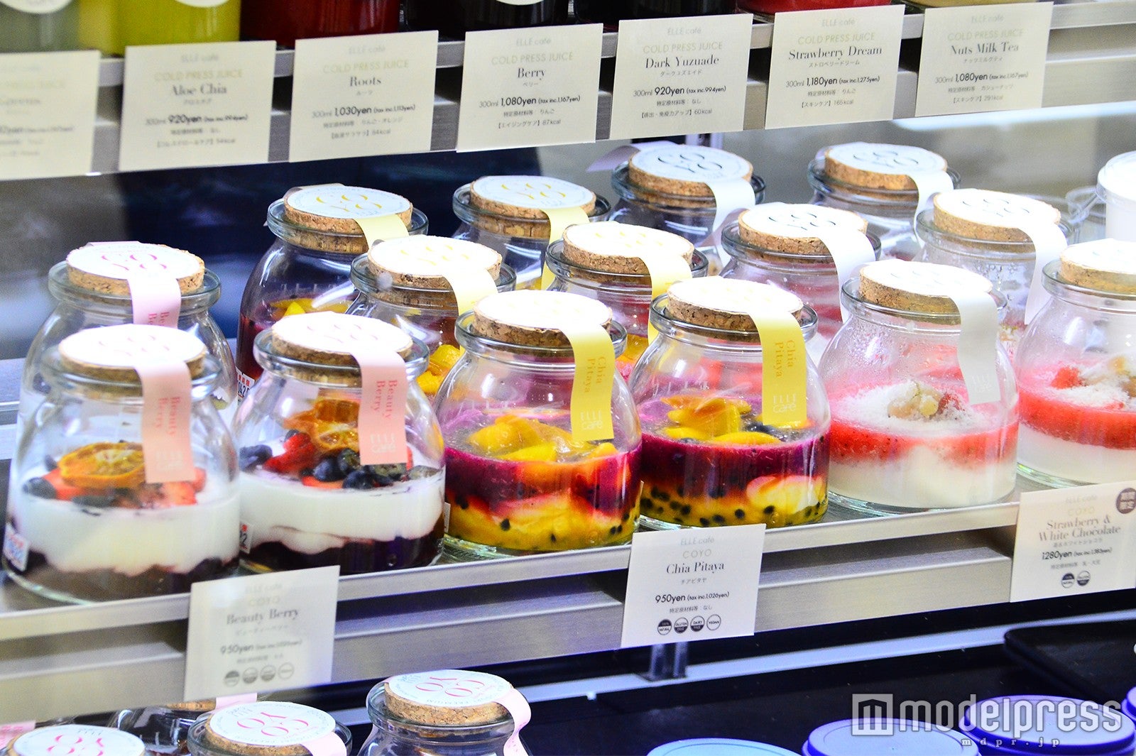 （左から）ビューティーベリー950円、チアピタヤ950円、期間限定のストロベリー＆ホワイトチョコレート1,280円（C）モデルプレス