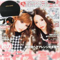 「小悪魔ageha」10月号（インフォレスト、2013年8月31日発売）表紙：武藤静香、八鍬里美
