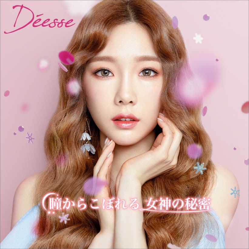 テヨンが「Deesse」イメージモデル