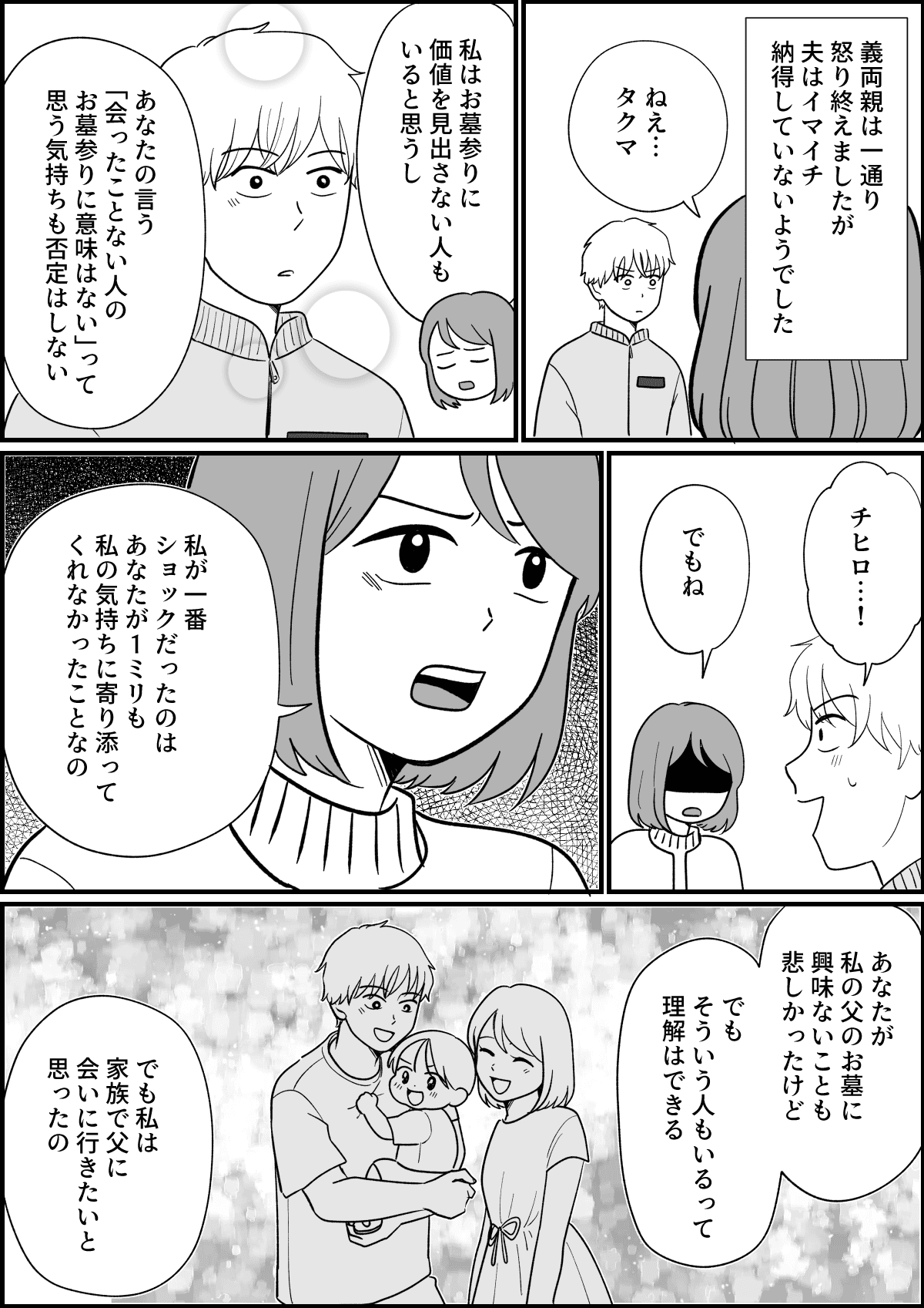 5_1fix