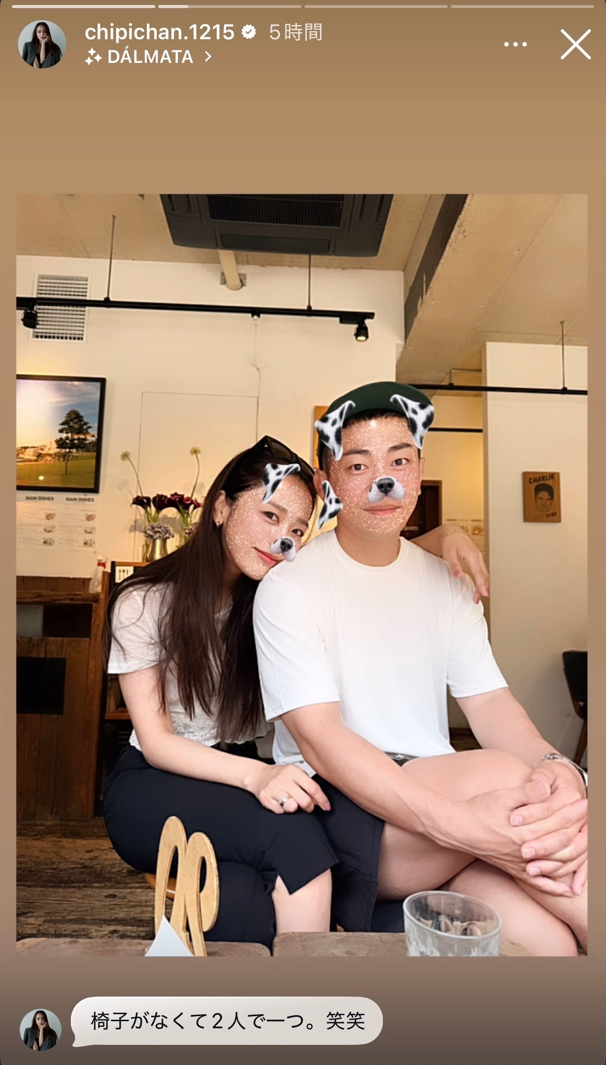 近藤千尋Instagramストーリーズより
