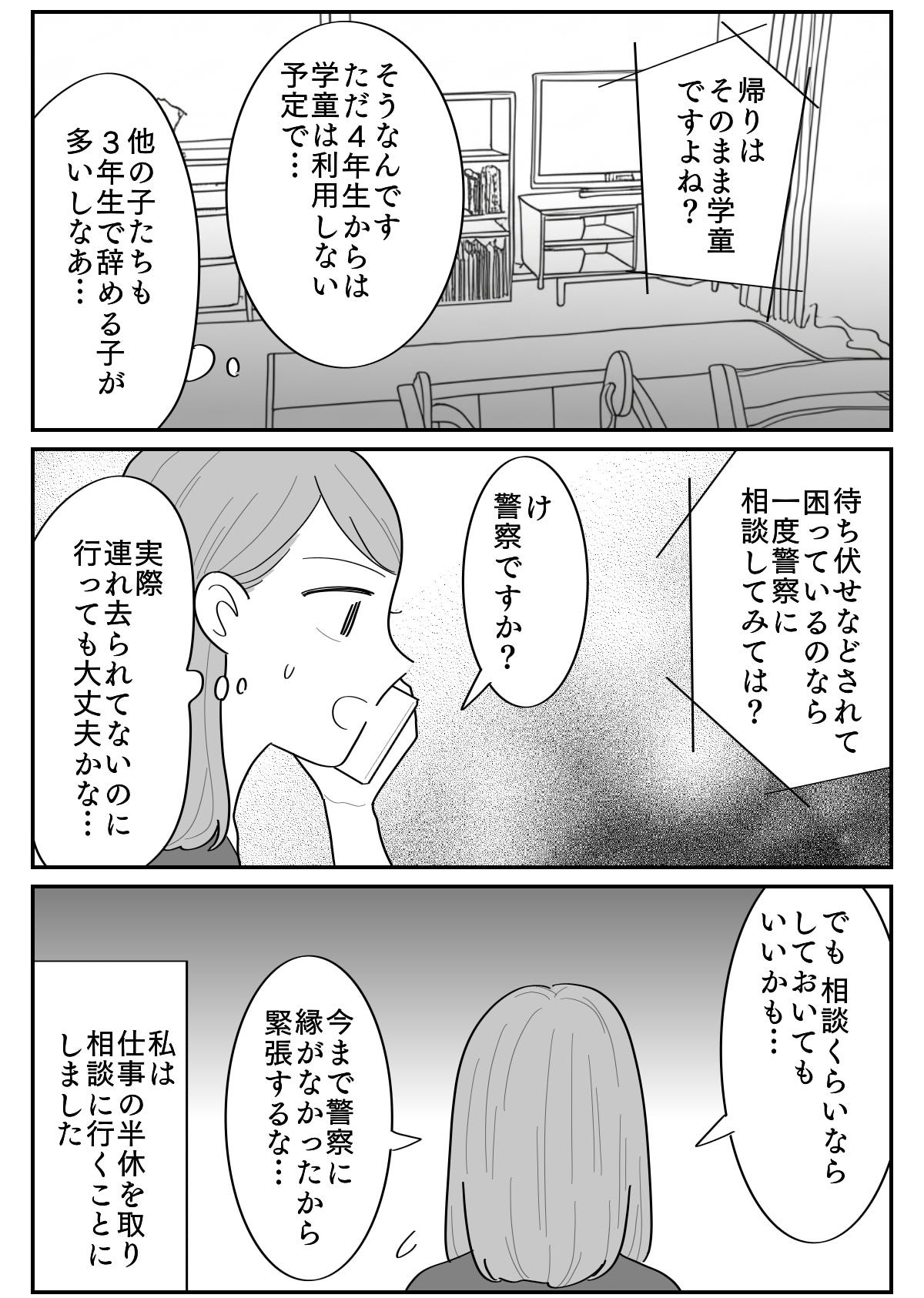 4-2