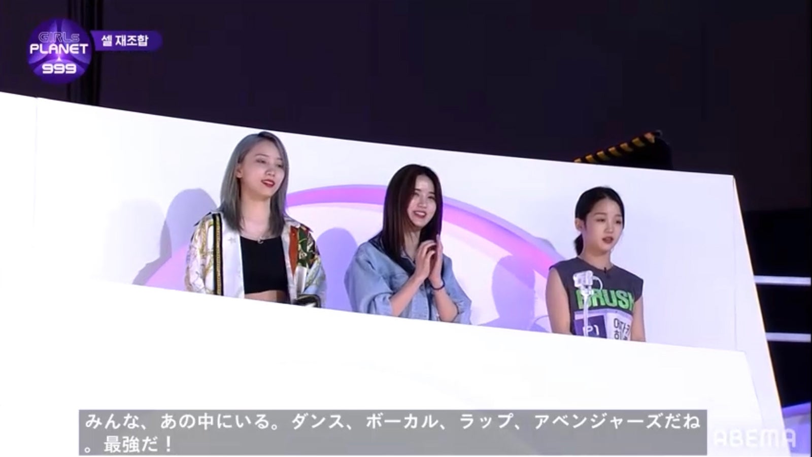 『Girls Planet 999 ： 少女祭典』 ＃2より（C）CJ ENM Co., Ltd, All Rights Reserved