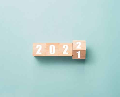 メルマガ読者、SNSフォロワーが選ぶ「2021年、印象に残ったワード」トップ5