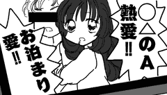 旦那が突然アイドルオタクに これって心の浮気 ライブや握手会にcd大量買い 第4話 最終話まんが モデルプレス 旦那が突然アイドルオタクに これって心の浮気 ライブや握手会にcd大量買い 第4話 最終話まんが モデルプレス