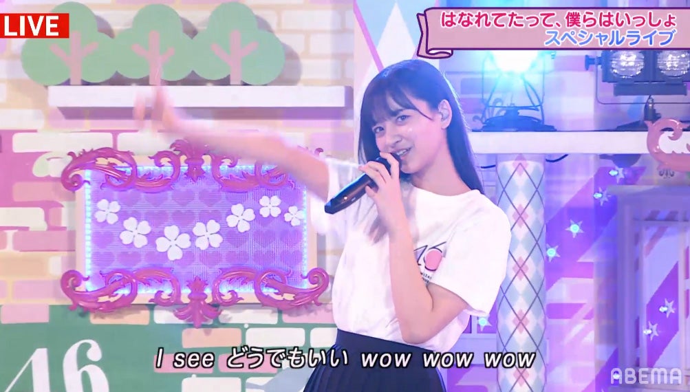 掛橋沙耶香（C）AbemaTV,Inc.