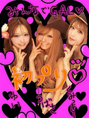 益若つばさ、伝説の神ギャルモデルと“平成プリクラ”を再現「あの頃すぎる」「美の共演」