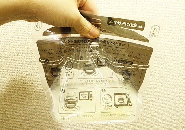 レンジで炊飯バッグ3枚入 お米をとぐ レンジで炊飯バッグ3枚入 お米をとぐ