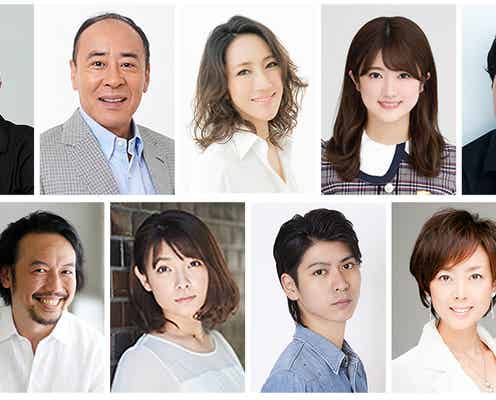 乃木坂46樋口日奈・劇団EXILE八木将康ら、舞台「仏の顔も笑うまで」出演者発表