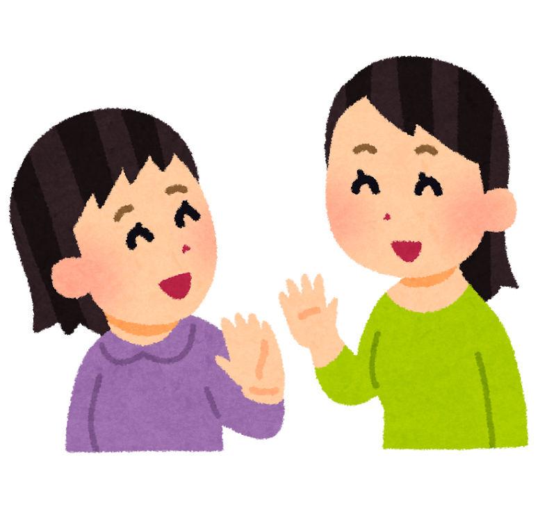 さようなら」と言っている人のイラスト