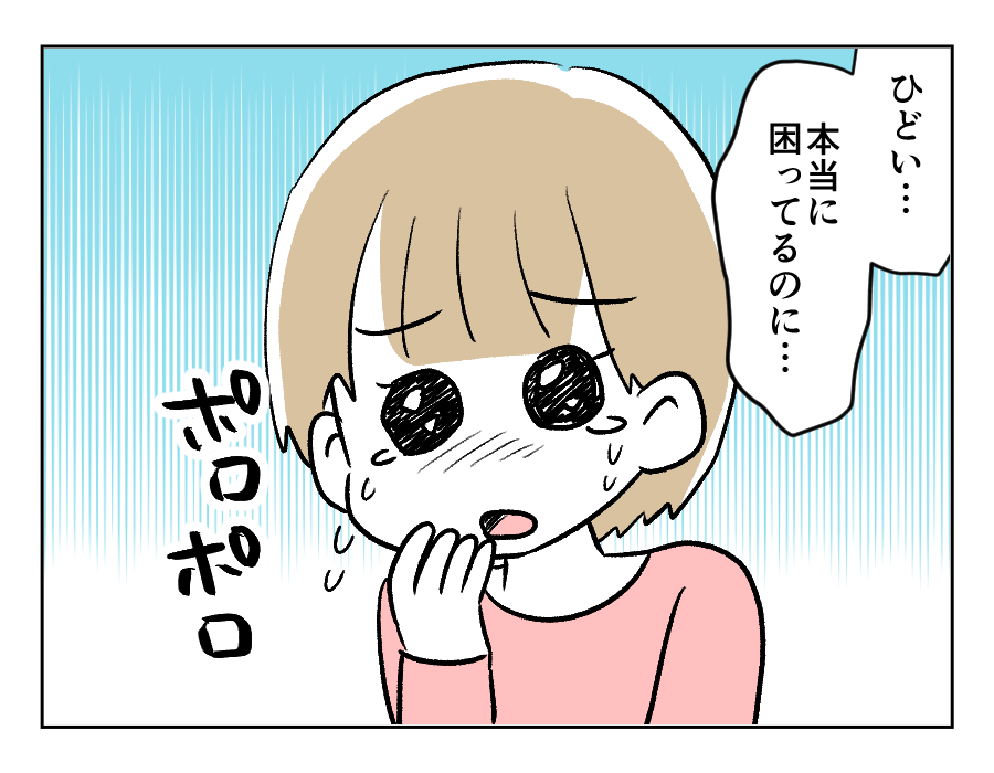 弟夫婦_015