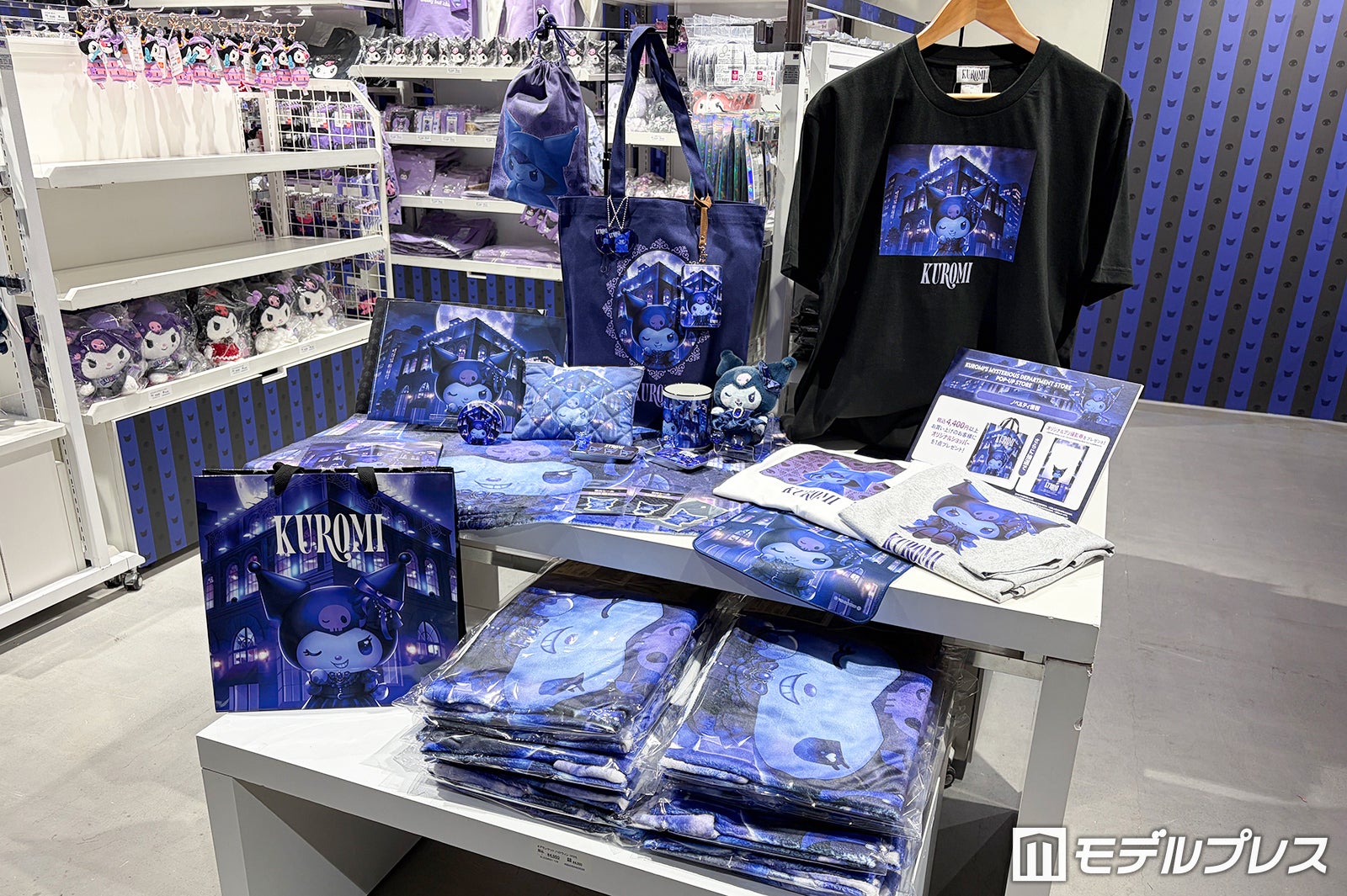 グッズ（C）モデルプレス