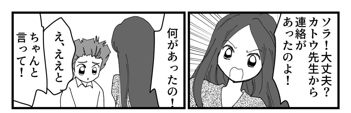 5-3-1