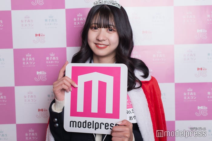 あやねさん(C)モデルプレス