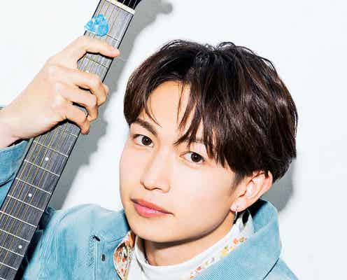 <本田翼主演「君の花になる」ボーイズグループメンバー発表>ジュノンボーイ綱啓永、努力家のグループ最年長に